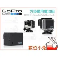 在飛比找PChome商店街優惠-數位小兔【GoPro ABPAK-401 外掛備用電池組】H