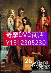 在飛比找Yahoo!奇摩拍賣優惠-DVD專賣 2012高分美劇《斯巴達克斯：復仇 第二季/斯巴