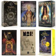 Russian Tarot : Pakуд Tapo Tarot Cards Fate Divination Board Game With Paper Instruction ,Playing Games For Family Entertainment