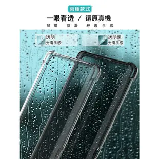 Imak ASUS ZenFone 10/ZenFone 9 5G 全包防摔套(氣囊)