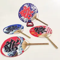在飛比找蝦皮購物優惠-和風日本日式祭字團扇扇子訂製大天狗扇子cos同人夏季竹扇子