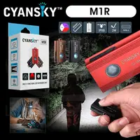 在飛比找樂天市場購物網優惠-【錸特光電】CYANSKY M1R 200流明 可充電LED