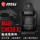 MSI 微星 MAG CH130X 龍魂電競椅