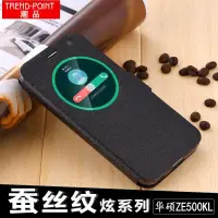 在飛比找露天拍賣優惠-【立減20】ASUS 華碩Zenfone 2 Laser手機