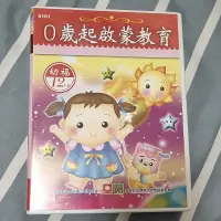 在飛比找蝦皮購物優惠-幼福12入CD 二手