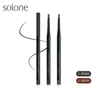 在飛比找PChome24h購物優惠-Solone 俐落斜刀眼線膠筆