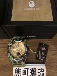 在飛比找Yahoo奇摩拍賣-7-11運費0元優惠優惠-台灣公司貨 G-SHOCK x A BATHING APE®