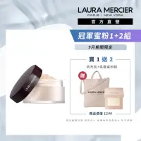 在飛比找momo購物網優惠-【LAURA MERCIER 蘿拉蜜思】煥顏透明蜜粉 29g