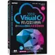 現貨姆斯Visual C# 2019程式設計經典：邁向Azure雲端與AI影像辨識服務 9789865026271 華通書坊/姆斯