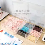 樂高積木收納盒玩具零件小顆粒分格儲物整理箱塑料透明分類LEGO架【時尚大衣櫥】