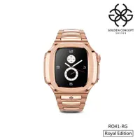 在飛比找誠品線上優惠-Golden Concept 錶殼 APPLE WATCH 