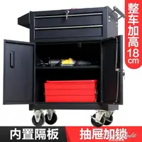 在飛比找樂天市場購物網優惠-汽修工具車推車工具箱多功能紋身工作臺抽屜式工具櫃 NMS