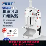 {公司貨 最低價}FEST綿綿冰機商用奶茶店電動雪花碎沙冰機花式刨冰機冰柱機冰磚機