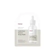 Ma:nyo - Galactomy Essence Wrap Mask - 35g*1pc