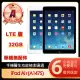 【Apple 蘋果】A級福利品 iPad Air 1(9.7吋/LTE/32G)