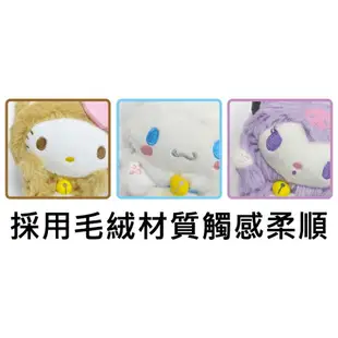 【日本正版】三麗鷗 貓咪造型 絨毛玩偶 娃娃 玩偶 快樂貓咪 坐姿玩偶 凱蒂貓 大耳狗