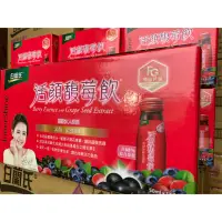 在飛比找蝦皮購物優惠-【附發票】白蘭氏 活顏馥莓飲 50ml， 經典六瓶彩盒裝 活