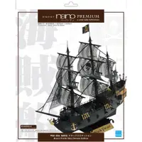 在飛比找蝦皮商城優惠-Paper nano 紙模型 - PND-006 黑色海盜船
