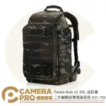 ◎相機專家◎ TENBA AXIS V2 20L 二代 軸戰術軍規後背包 迷彩黑 相機包 637-755 公司貨【APP下單點數4倍送】