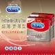 Durex杜蕾斯 超薄裝更薄型 保險套 3入X2盒