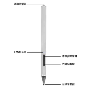 ATP-03 平板手寫繪圖主動式觸控筆 (6.1折)