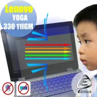 在飛比找momo購物網優惠-【Ezstick】Lenovo YOGA 330 11 IG