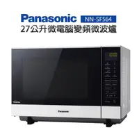 在飛比找蝦皮購物優惠-【TZU SHOP】快速出貨 Panasonic 國際牌 2