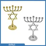 HANUKKAH MENORAH CANDELABRUM 傳統蠟燭架桌子堅固的底座燭台適用於櫥櫃客廳臥室書桌架子