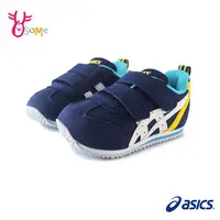 在飛比找蝦皮商城優惠-ASICS童鞋 寶寶鞋 男童學步鞋 機能鞋 SUKU童運動鞋