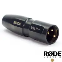 在飛比找momo購物網優惠-【RODE】3.5mm TRS to XLR 轉接頭 VXL