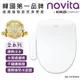 韓國Novita諾維達智能洗淨便座BD-NTW500