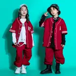街舞兒童潮服紅色棒球服嘻哈男女童表演服裝HIPHOP炸街童裝表演服