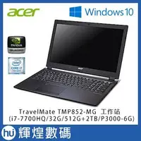 在飛比找Yahoo!奇摩拍賣優惠-Acer TMP852-MG P8 15吋(i7-7700H