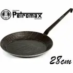 PETROMAX WROUGHT IRON PAN 鍛鐵煎鍋/斜紋鍛鐵煎盤28CM SP28