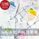 【熱銷下殺$39】韓國零食 Jelly.B 低卡蒟蒻果凍(多口味)★7-11取貨299元免運