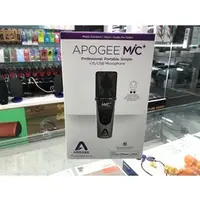 在飛比找PChome商店街優惠-禾豐音響 2018新版 公司貨保1年 Apogee Mic+