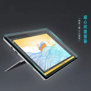 (一組2入)【MG34】新微軟MicroSoft 12.3吋 Surface Pro 4/5/6/7 (5.9折)