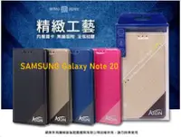 在飛比找有閑購物優惠-ATON 鐵塔系列 SAMSUNG Galaxy Note 