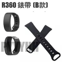 在飛比找Yahoo!奇摩拍賣優惠-三星 SM-R360 錶帶 新款卡扣 Gear Fit2 替