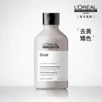 在飛比找momo購物網優惠-【L’OREAL 巴黎萊雅PRO】絲漾博銀采矯色洗髮精 30