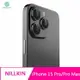 NILLKIN Apple iPhone 15 Pro/iPhone 15 Pro Max 彩鏡鏡頭貼 一套裝【APP下單4%點數回饋】