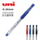 三菱 0.38mm Uni-ball Signo UM151ND 針式鋼珠筆 藍色-10支
