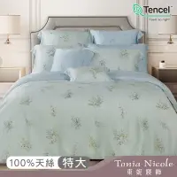 在飛比找Yahoo奇摩購物中心優惠-Tonia Nicole 東妮寢飾 伊甸花園環保印染100%