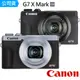 Canon G7X mark III 類單眼數位相機 PowerShot 【宇利攝影器材】 黑色 銀色 佳能公司貨