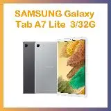 在飛比找遠傳friDay購物精選優惠-【贈火焰加濕器】SAMSUNG Galaxy Tab A7 