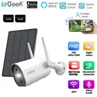 Wireless Solar Battery Powered Security Camera System 3MP HD Home Outdoor Audio