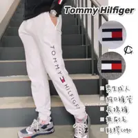 在飛比找蝦皮購物優惠-【Tommy Hilfiger】男生長棉褲 成人版型 無刷毛