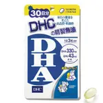 DHC精製魚油(DHA)(30日份)【三友藥妝TOMOD'S】