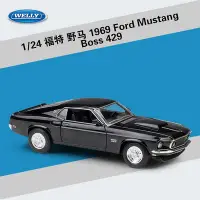 在飛比找Yahoo!奇摩拍賣優惠-【】124 1969  mustang boss 429 合