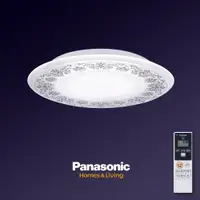 在飛比找松果購物優惠-Panasonic 5-7坪 LED遙控吸頂燈 LGC581